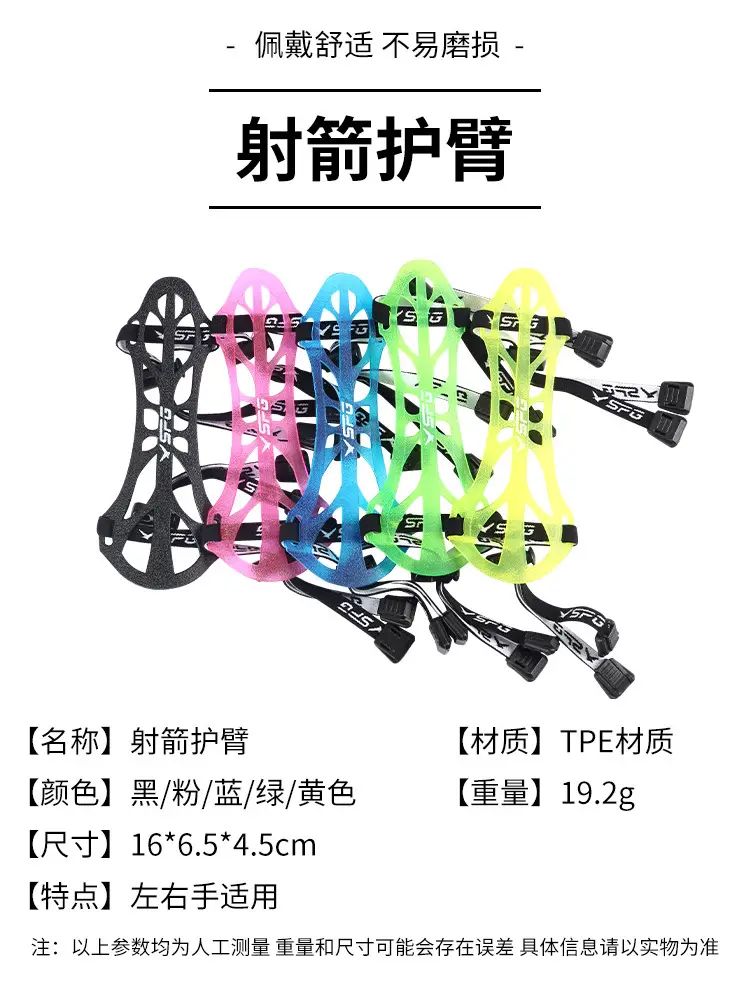 Double-Layer Cheek Support, Finger Protection, Archery Arm Guard, Chest Guard, Complete Protective Gear Set for Archery Competitions and Archery Range Beginners