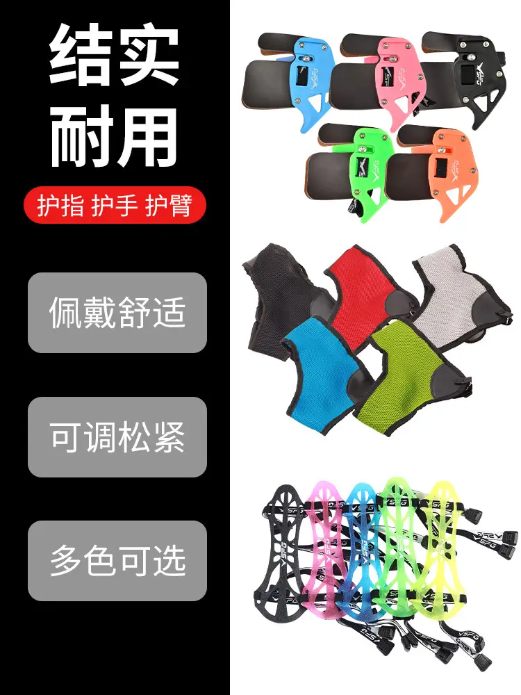 Double-Layer Cheek Support, Finger Protection, Archery Arm Guard, Chest Guard, Complete Protective Gear Set for Archery Competitions and Archery Range Beginners