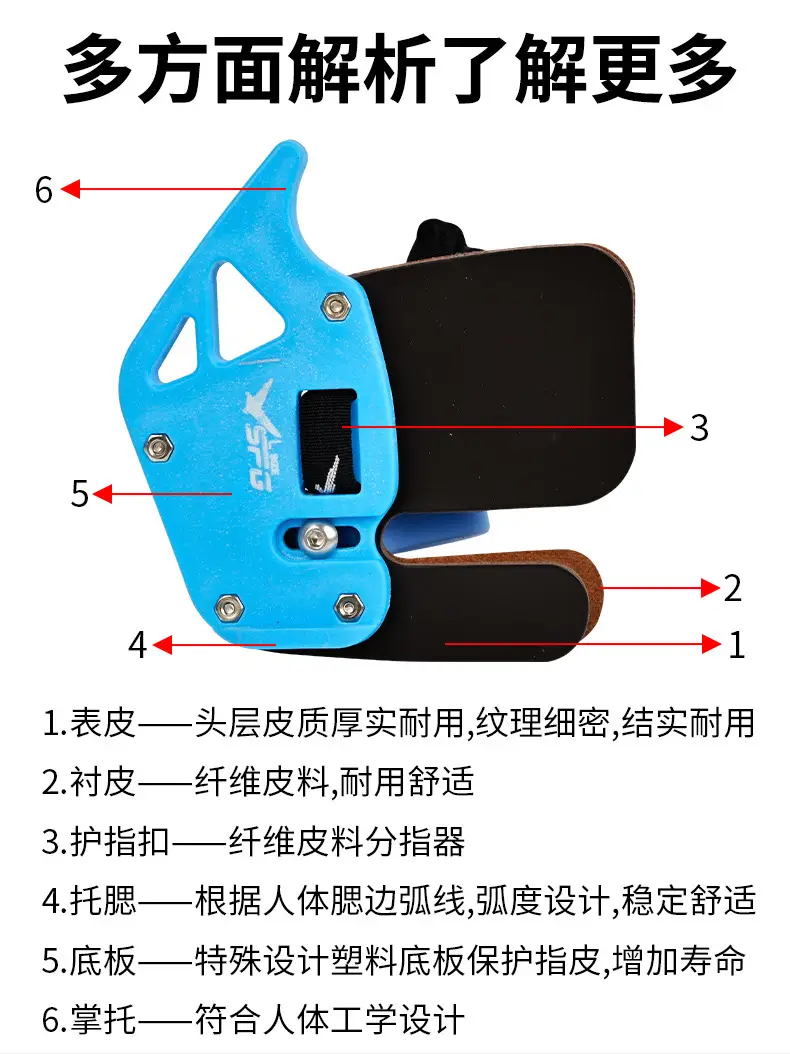 Double-Layer Cheek Support, Finger Protection, Archery Arm Guard, Chest Guard, Complete Protective Gear Set for Archery Competitions and Archery Range Beginners — feature 10