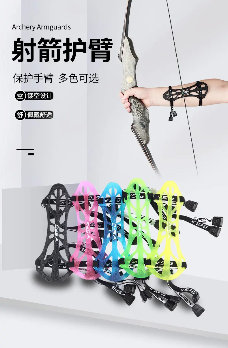 Double-Layer Cheek Support, Finger Protection, Archery Arm Guard, Chest Guard, Complete Protective Gear Set for Archery Competitions and Archery Range Beginners — feature 2