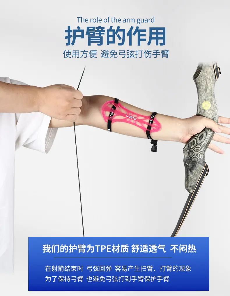 Double-Layer Cheek Support, Finger Protection, Archery Arm Guard, Chest Guard, Complete Protective Gear Set for Archery Competitions and Archery Range Beginners — feature 4