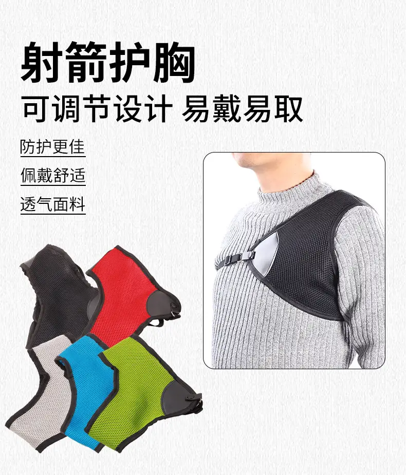 Double-Layer Cheek Support, Finger Protection, Archery Arm Guard, Chest Guard, Complete Protective Gear Set for Archery Competitions and Archery Range Beginners — feature 5