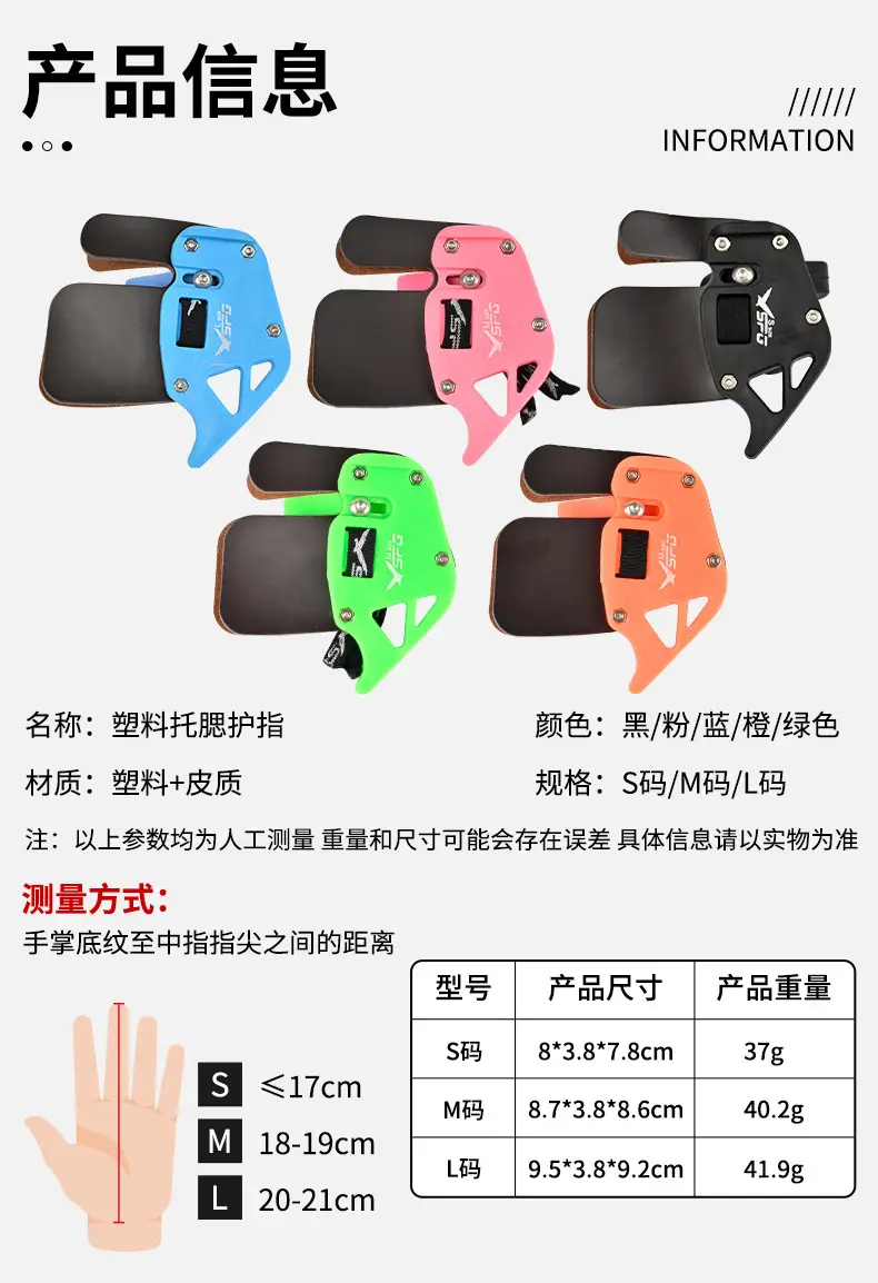 Double-Layer Cheek Support, Finger Protection, Archery Arm Guard, Chest Guard, Complete Protective Gear Set for Archery Competitions and Archery Range Beginners — feature 9