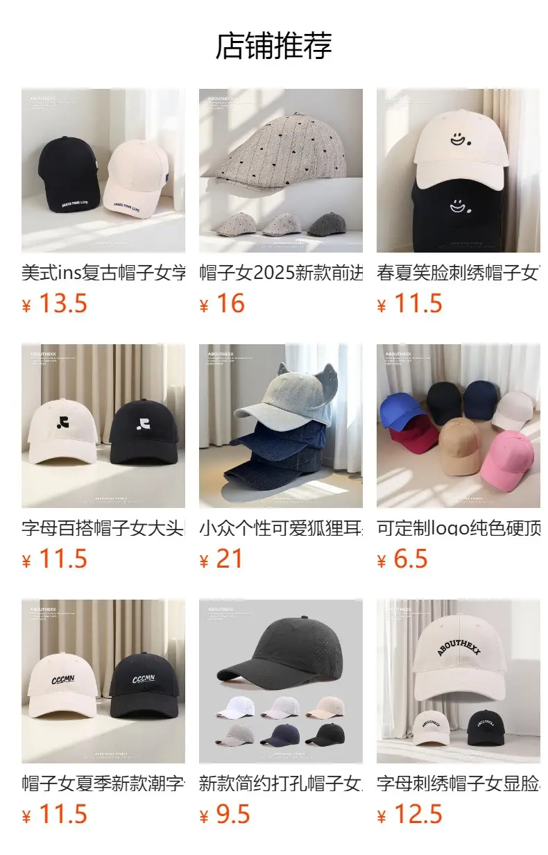 Korean Style Washed Hat for Women with "Cookie" Embroidery — feature 1