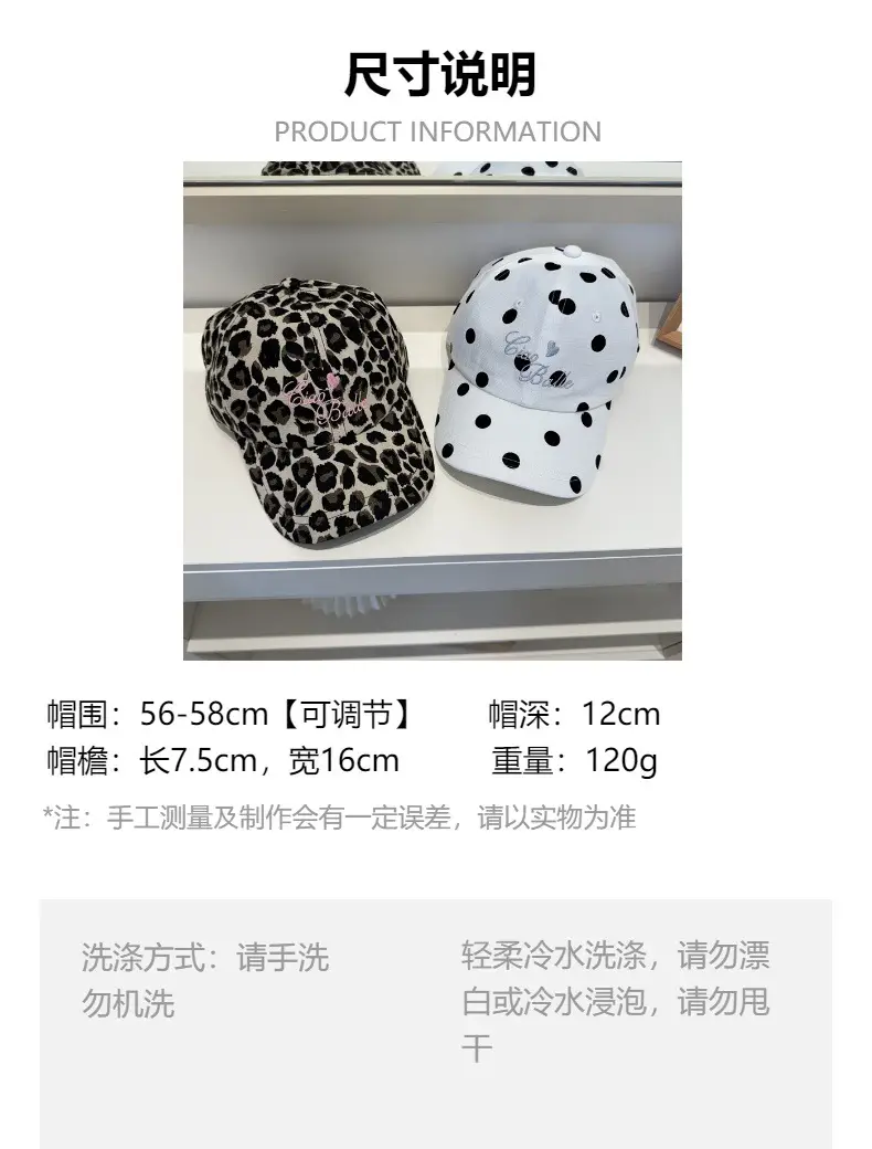 Korean Style Leopard Print Cap for Women — feature 1
