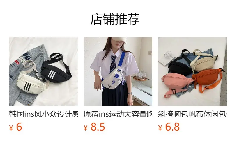 New Men's Japanese Style Crossbody Bag with Multiple Pockets — feature 1