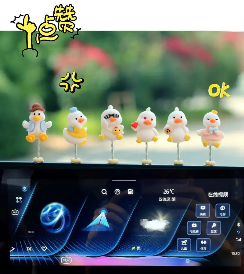 Super Cute Little Duck Car Ornaments Cartoon Car Center Console Air Conditioning Outlet Decoration Shaking Head Patch — feature 1