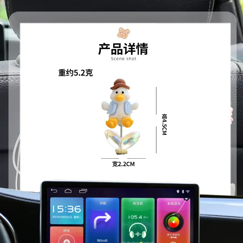 Super Cute Little Duck Car Ornaments Cartoon Car Center Console Air Conditioning Outlet Decoration Shaking Head Patch — feature 2