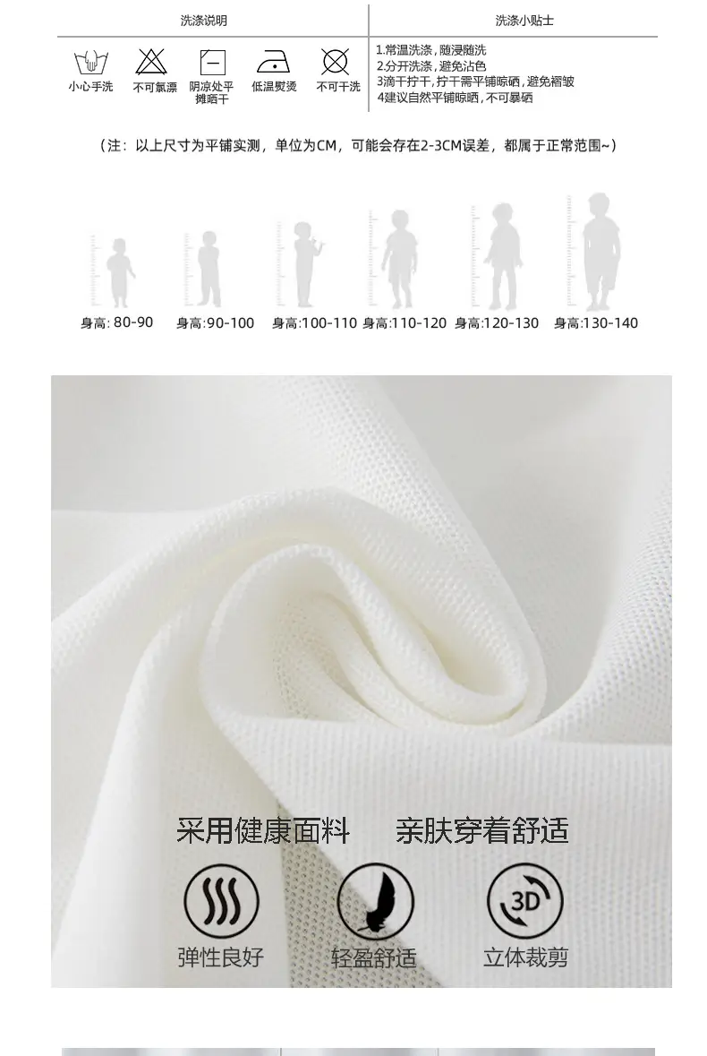 Boy's White Blue Polo T-Shirt Summer Cotton Thin Sleeve β feature 7