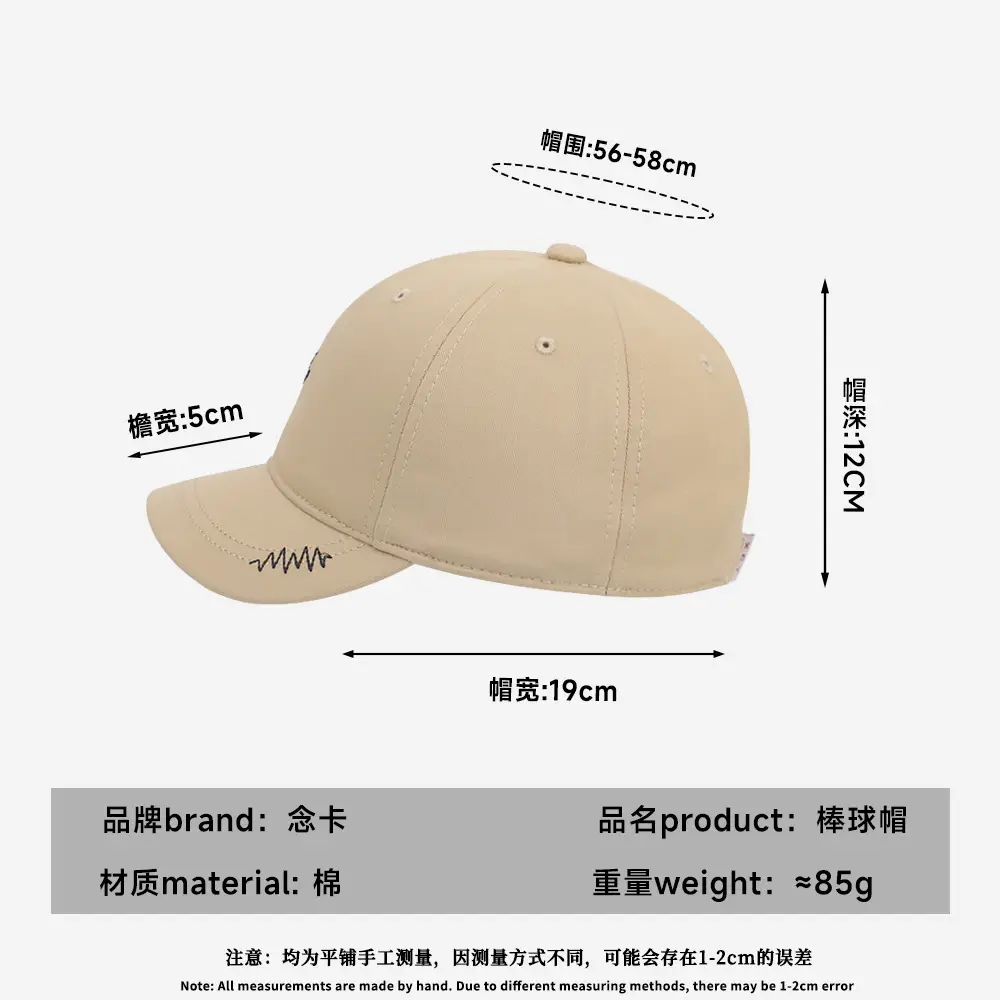 Men Embroidered Baseball Cap with Short Brim & Adjustable Band - Image 9