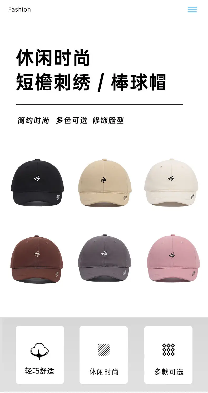 Men Embroidered Baseball Cap with Short Brim & Adjustable Band — feature 2