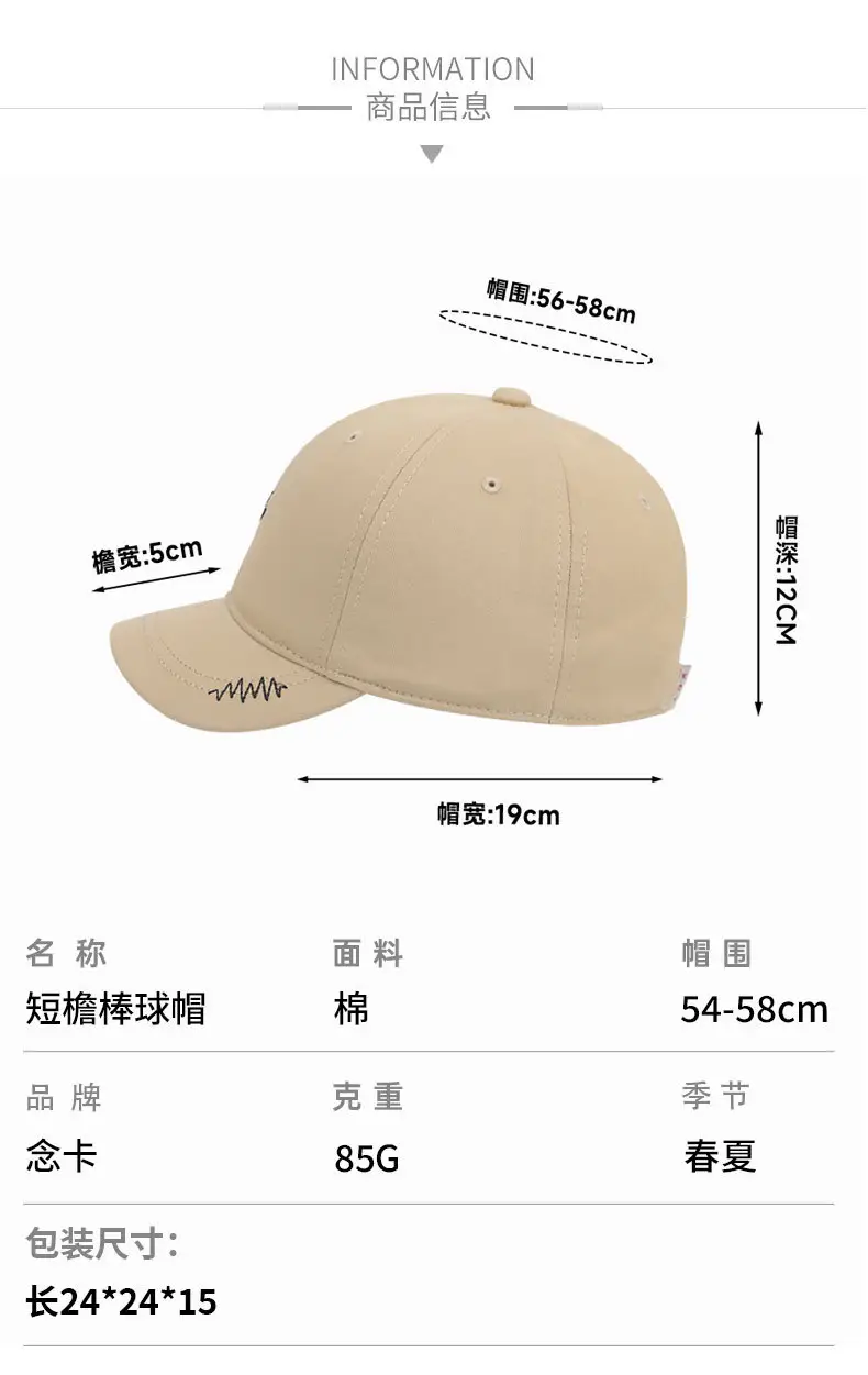 Men Embroidered Baseball Cap with Short Brim & Adjustable Band — feature 7
