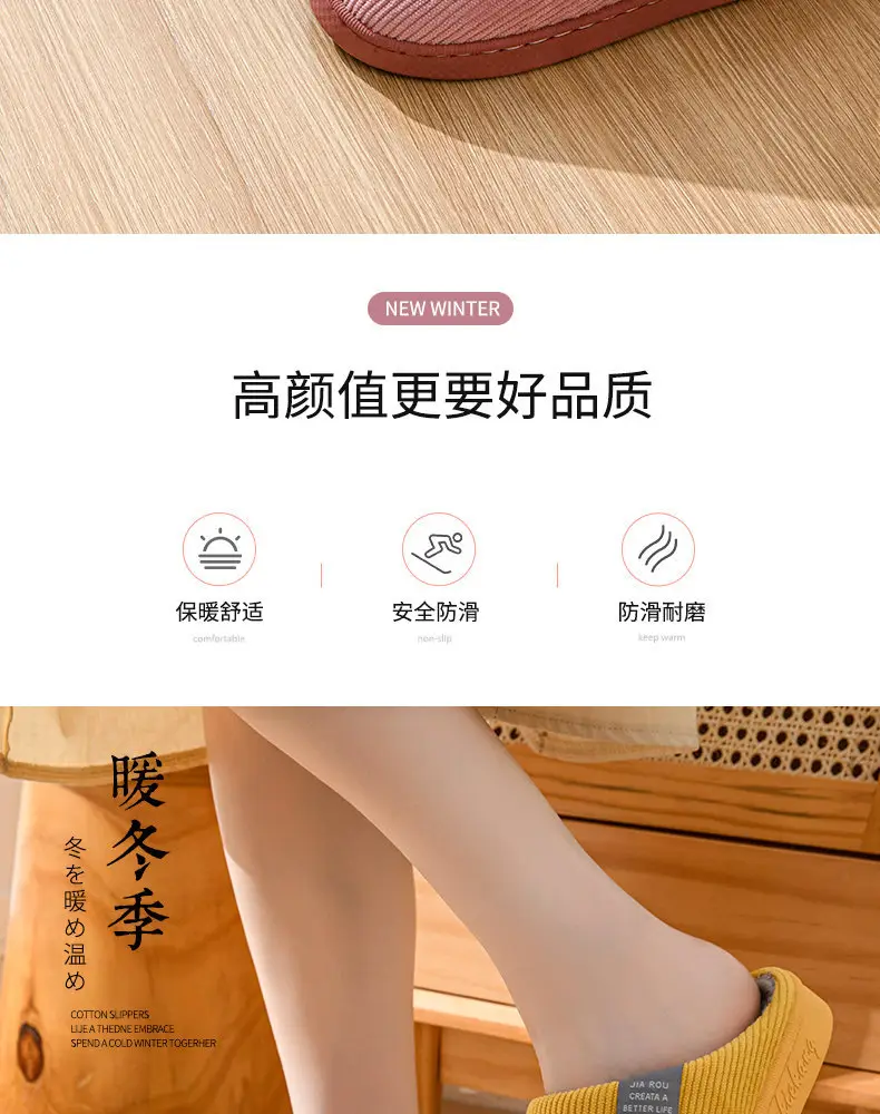 Manufacturer Cotton Slippers Wholesale Winter Women's Home Warm Confinement Shoes Home Cotton Slippers Couple Anti-Slip Slippers Men's Furry — feature 2