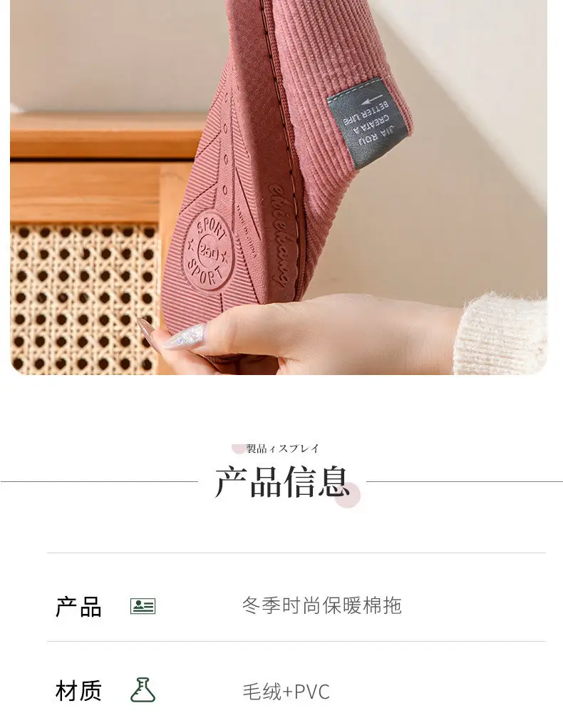 Manufacturer Cotton Slippers Wholesale Winter Women's Home Warm Confinement Shoes Home Cotton Slippers Couple Anti-Slip Slippers Men's Furry — feature 9