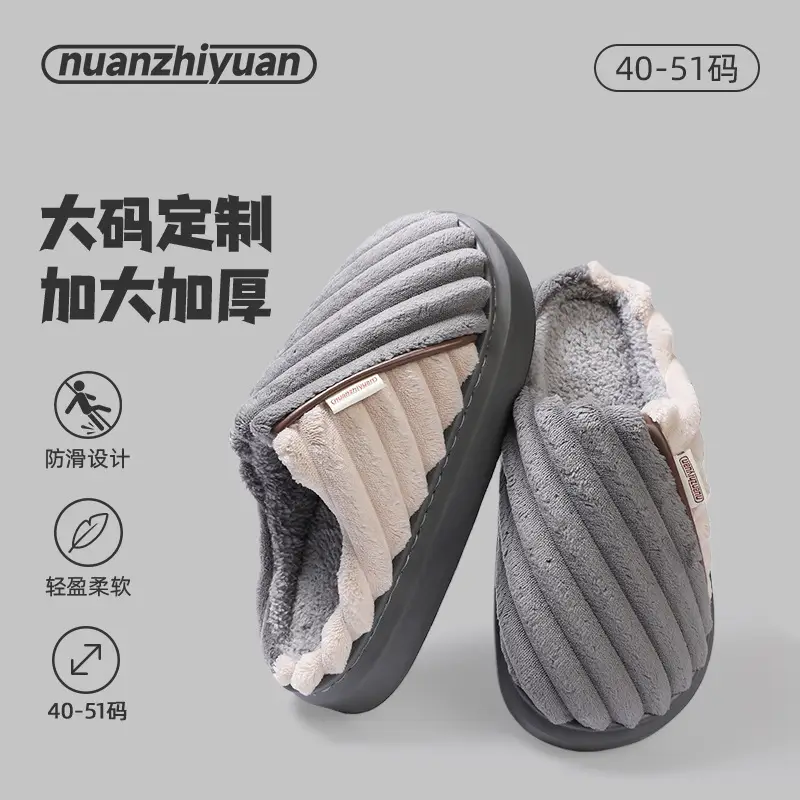 Men's Fleece Lined Winter Slippers Extra Large - Image 5