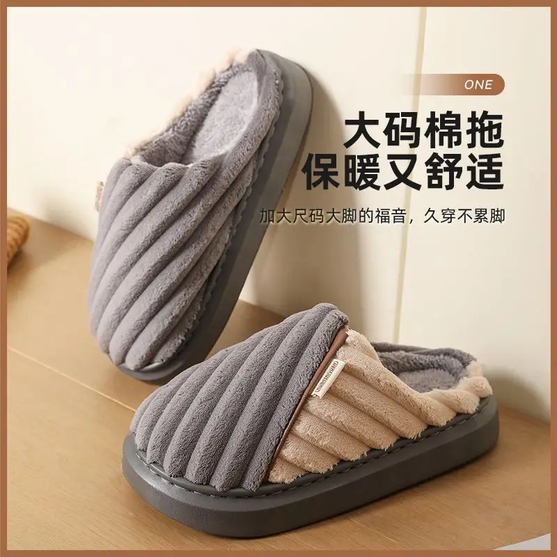 Men's Fleece Lined Winter Slippers Extra Large - Image 7