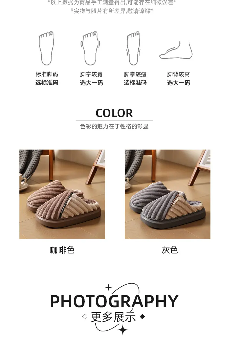 Men's Fleece Lined Winter Slippers Extra Large — feature 12