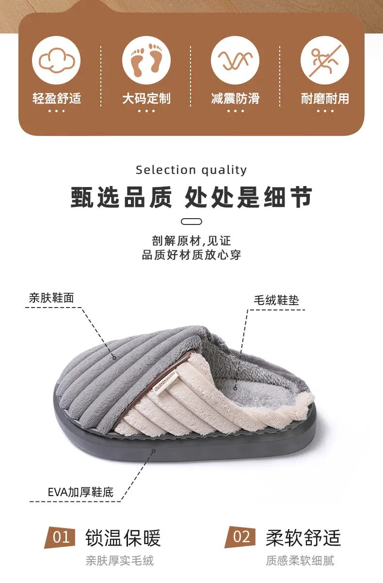 Men's Fleece Lined Winter Slippers Extra Large — feature 2