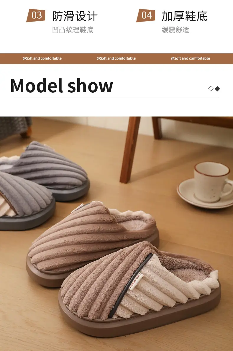 Men's Fleece Lined Winter Slippers Extra Large — feature 3