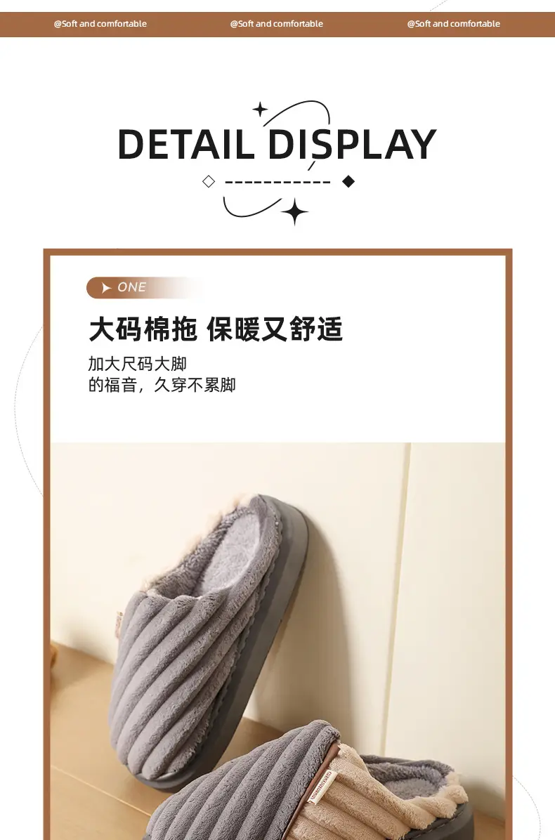 Men's Fleece Lined Winter Slippers Extra Large — feature 6