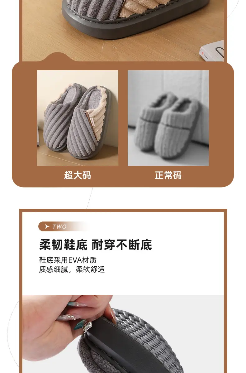 Men's Fleece Lined Winter Slippers Extra Large — feature 7