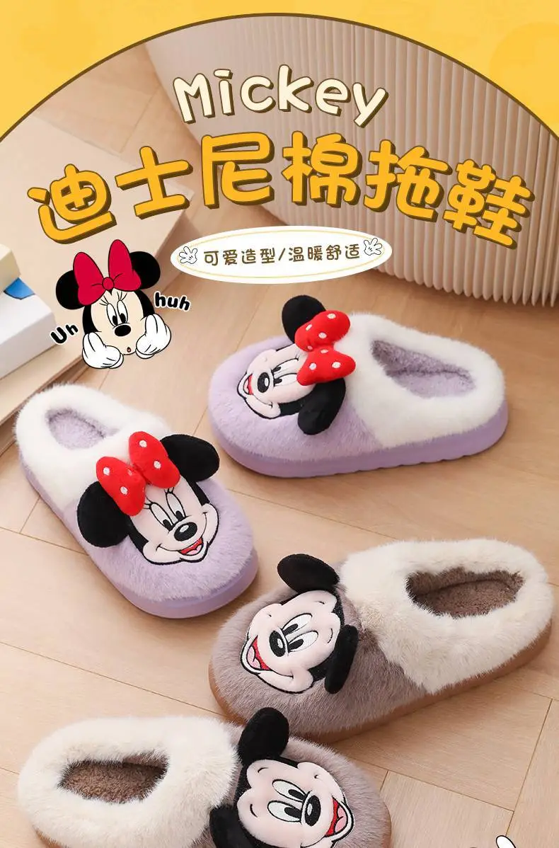 Cute Mickey Mouse Cotton Slippers Winter Warm — feature 1