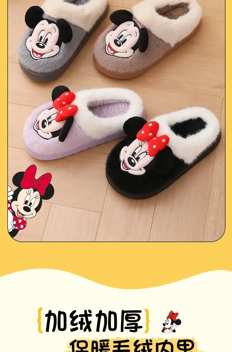 Cute Mickey Mouse Cotton Slippers Winter Warm — feature 4