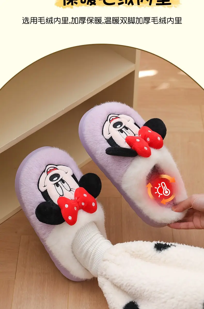 Cute Mickey Mouse Cotton Slippers Winter Warm — feature 5