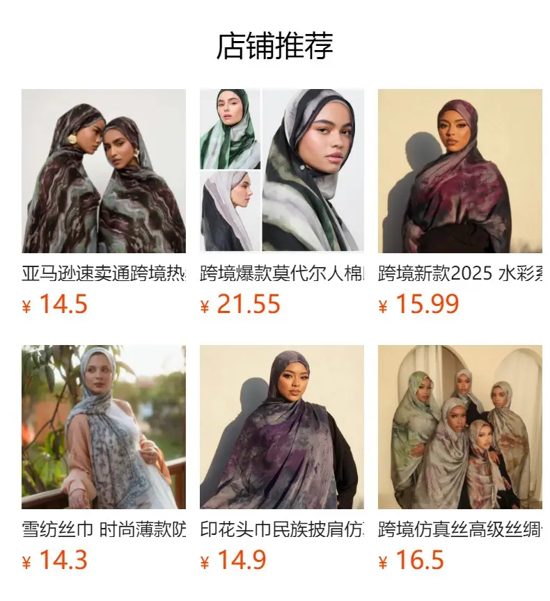 New Modal Gradient Rayon Scarf Muslim Shawl for Women — feature 1