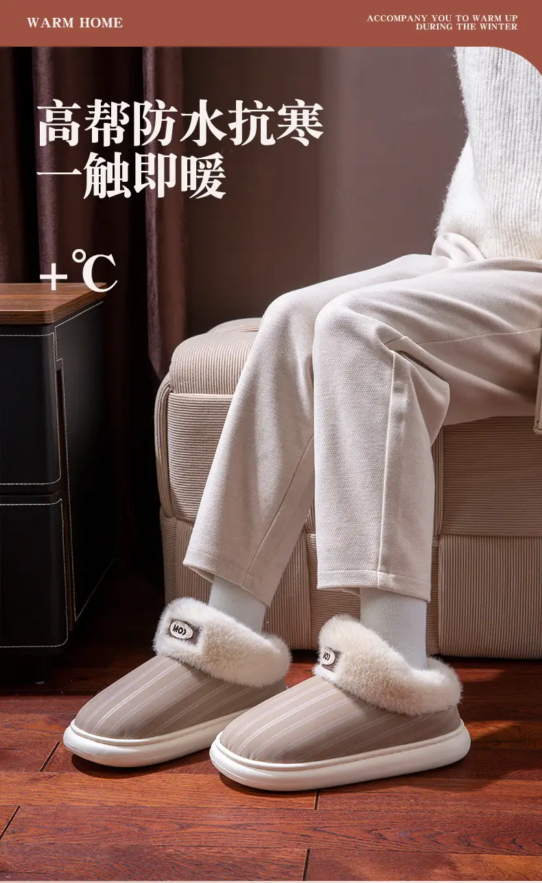 Men's Winter Warm Plush Slippers with Heel — feature 1