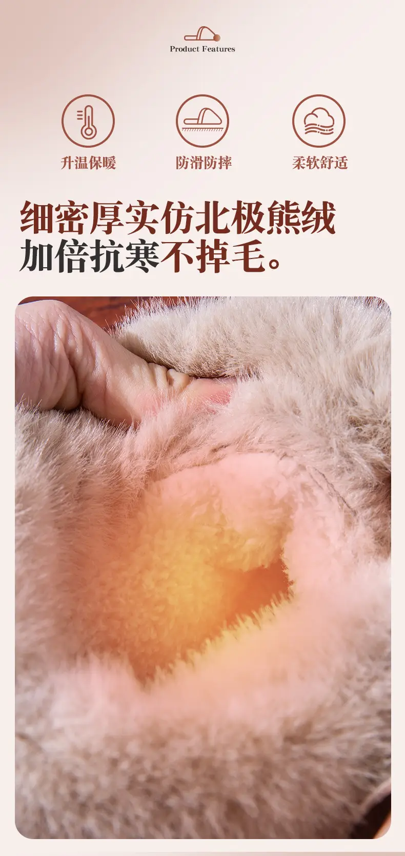 Men's Winter Warm Plush Slippers with Heel — feature 2