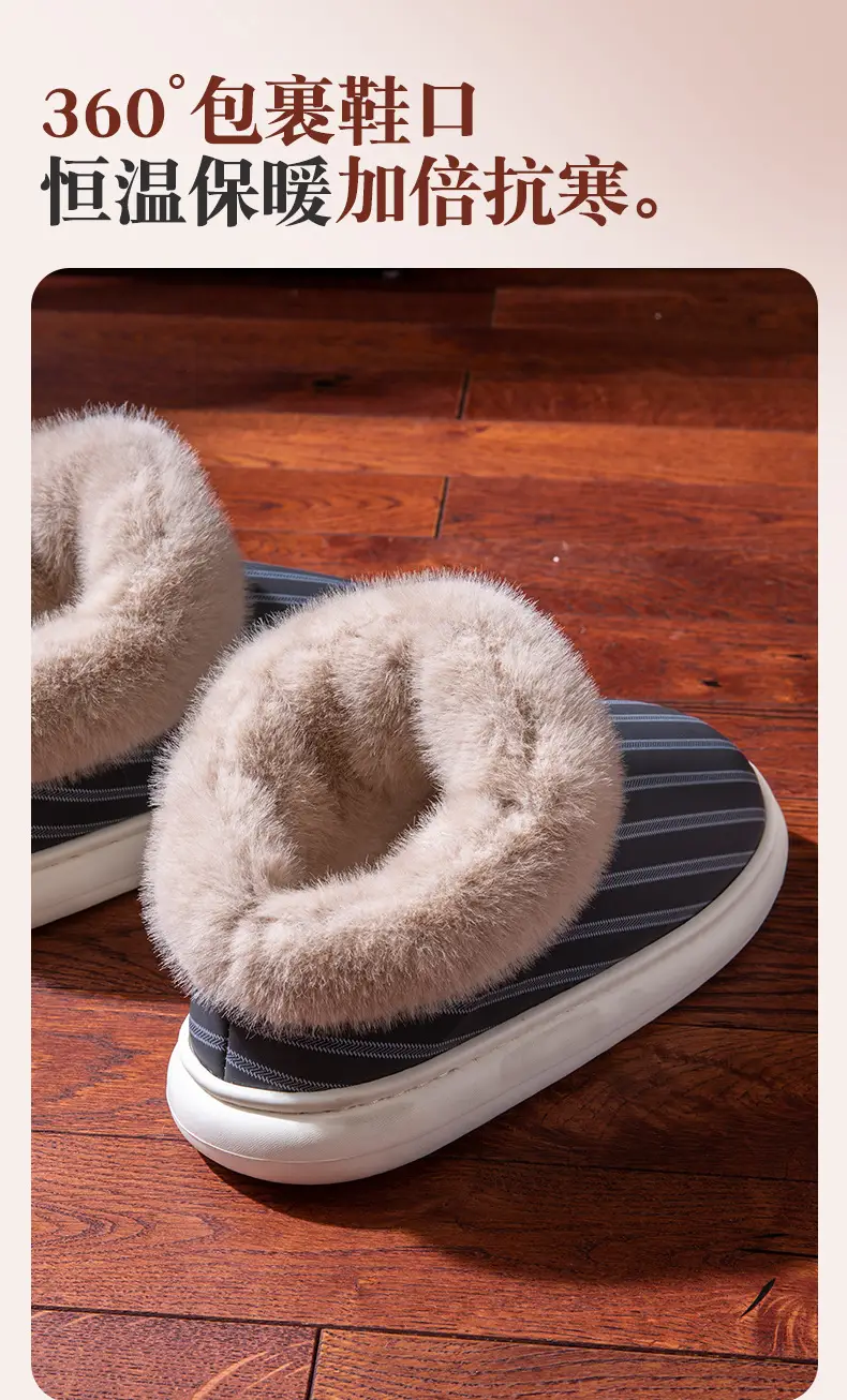 Men's Winter Warm Plush Slippers with Heel — feature 3