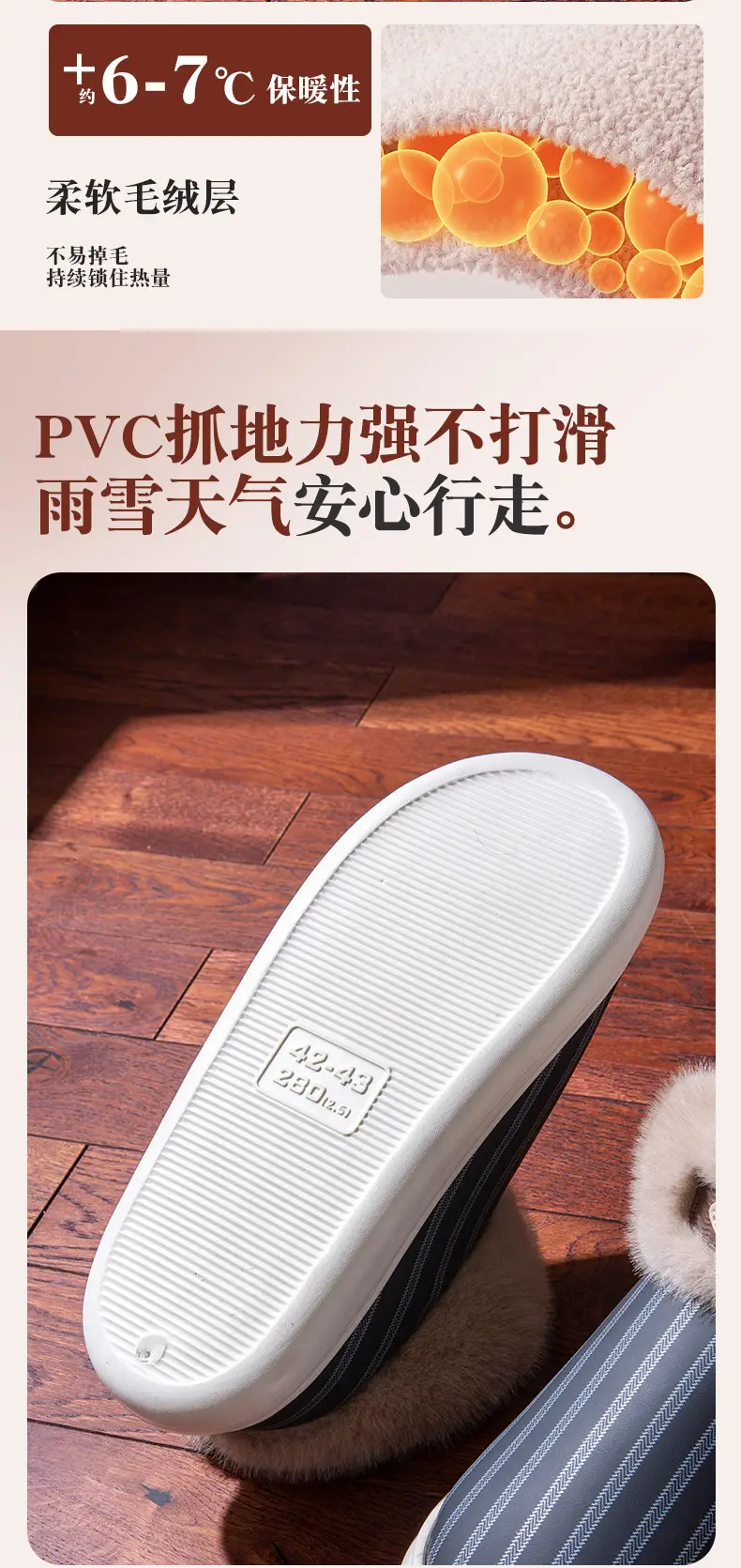 Men's Winter Warm Plush Slippers with Heel — feature 4