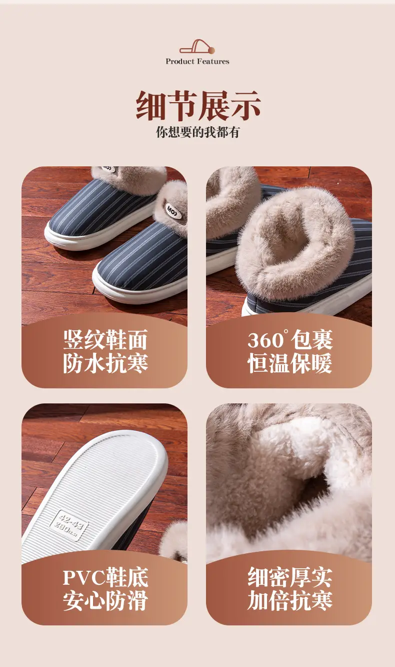 Men's Winter Warm Plush Slippers with Heel — feature 6