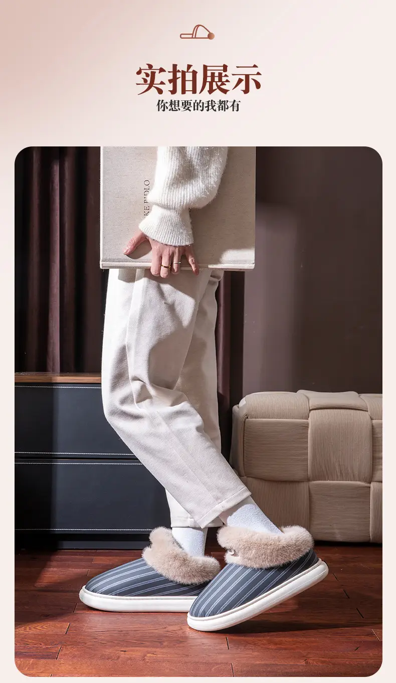 Men's Winter Warm Plush Slippers with Heel — feature 8