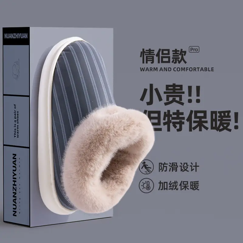 Men's Winter Warm Plush Slippers with Heel - Image 2