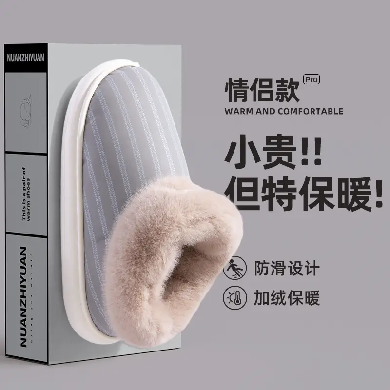 Men's Winter Warm Plush Slippers with Heel - Image 3