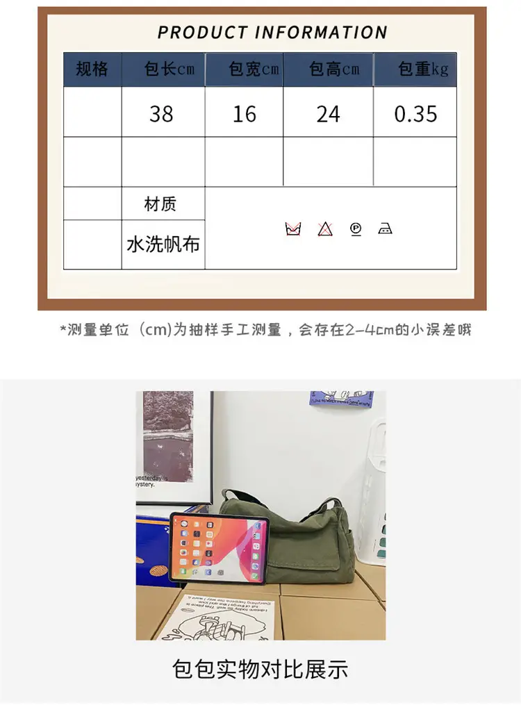 Japanese Style Washable Canvas Crossbody Bag for Women — feature 4