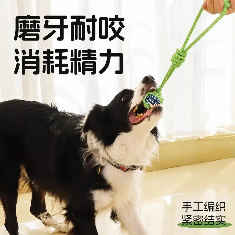 Dog Toys Bite-Resistant Rope Knot Cotton Rope Small, Medium and Large Dogs Molar Teeth Cleaning Rope Knot Ball Cat and Dog Toys Wholesale