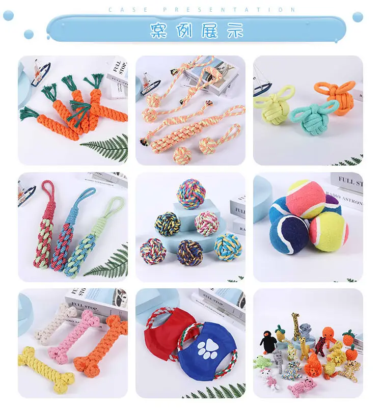 Dog Toys Bite-Resistant Rope Knot Cotton Rope Small, Medium and Large Dogs Molar Teeth Cleaning Rope Knot Ball Cat and Dog Toys Wholesale — feature 1