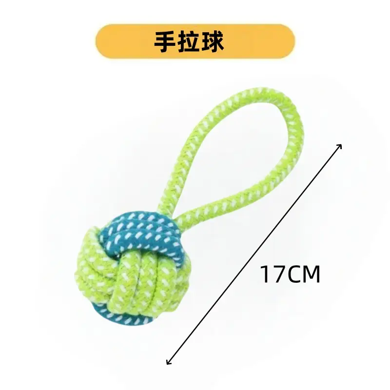 Dog Toys Bite-Resistant Rope Knot Cotton Rope Small, Medium and Large Dogs Molar Teeth Cleaning Rope Knot Ball Cat and Dog Toys Wholesale — feature 10