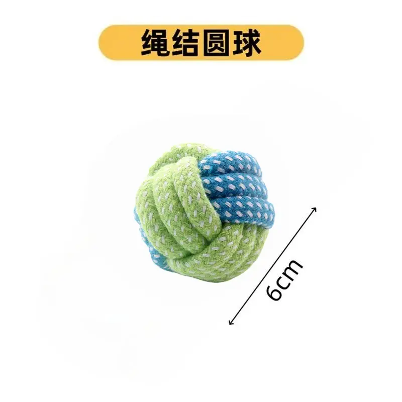 Dog Toys Bite-Resistant Rope Knot Cotton Rope Small, Medium and Large Dogs Molar Teeth Cleaning Rope Knot Ball Cat and Dog Toys Wholesale — feature 12