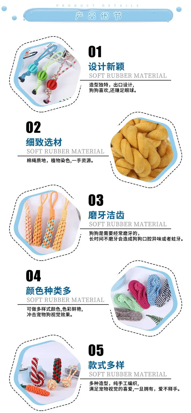Dog Toys Bite-Resistant Rope Knot Cotton Rope Small, Medium and Large Dogs Molar Teeth Cleaning Rope Knot Ball Cat and Dog Toys Wholesale — feature 3