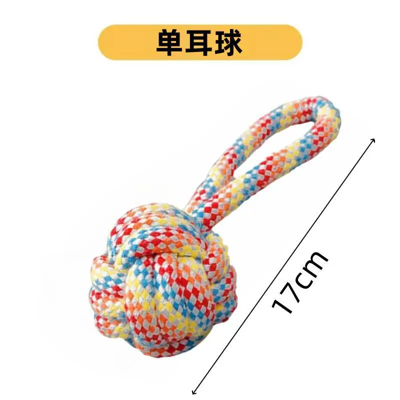 Dog Toys Bite-Resistant Rope Knot Cotton Rope Small, Medium and Large Dogs Molar Teeth Cleaning Rope Knot Ball Cat and Dog Toys Wholesale — feature 7