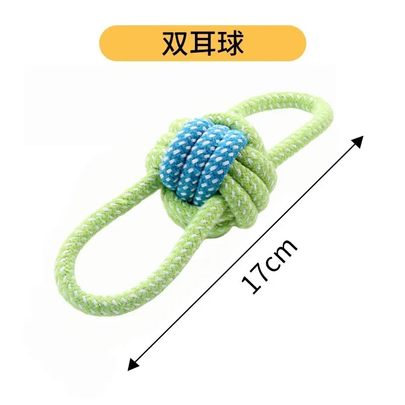 Dog Toys Bite-Resistant Rope Knot Cotton Rope Small, Medium and Large Dogs Molar Teeth Cleaning Rope Knot Ball Cat and Dog Toys Wholesale