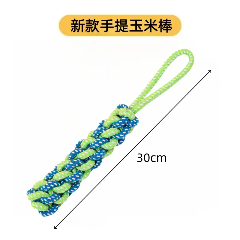 Dog Toys Bite-Resistant Rope Knot Cotton Rope Small, Medium and Large Dogs Molar Teeth Cleaning Rope Knot Ball Cat and Dog Toys Wholesale