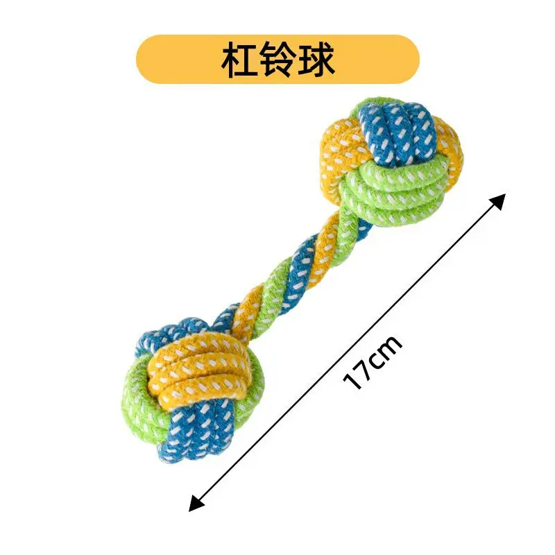 Dog Toys Bite-Resistant Rope Knot Cotton Rope Small, Medium and Large Dogs Molar Teeth Cleaning Rope Knot Ball Cat and Dog Toys Wholesale