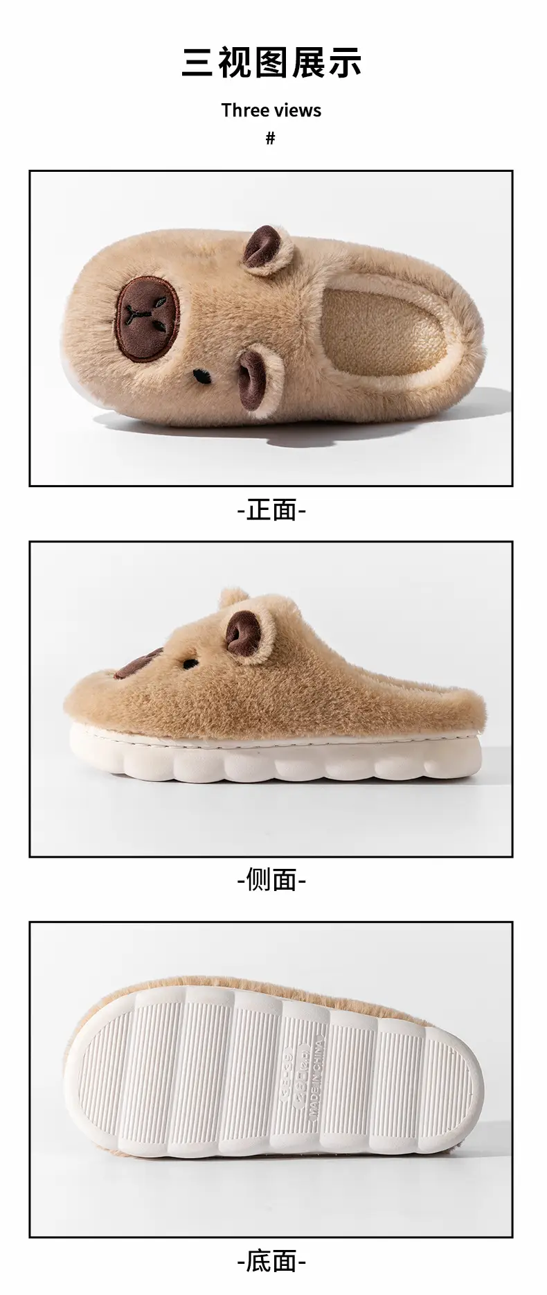 Kapibala Cute Furry Slippers for Women Autumn and Winter Outer Wear Thick-Soled Indoor Home Warm Fleece-Lined Toe-Cap Cotton Slippers — feature 24