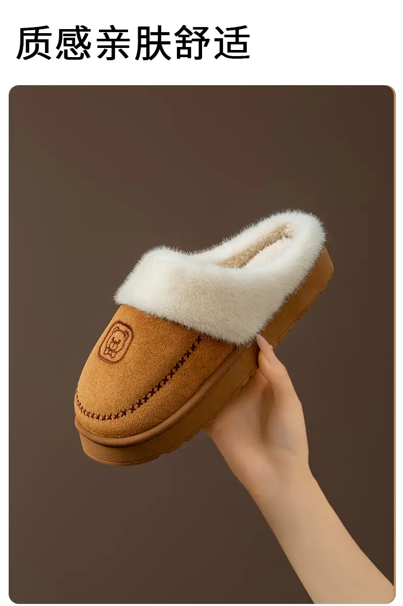 Women's Autumn and Winter Home Plush Warm Thickened Soft-Soled Comfortable Couple Maternity Slippers for Men — feature 4