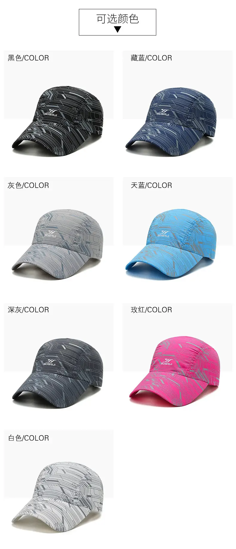 Men Blue Striped Peaked Cap Sunvisor Running Cap — feature 4
